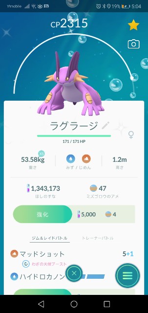 f:id:yasuaki6210:20190924052851j:image f:id:yasuaki6210:20190924052851j:image