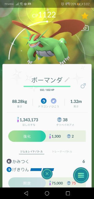 f:id:yasuaki6210:20190924052951j:image f:id:yasuaki6210:20190924052951j:image