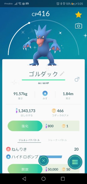 f:id:yasuaki6210:20190924053311j:image f:id:yasuaki6210:20190924053311j:image