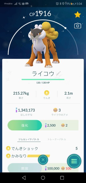 f:id:yasuaki6210:20190924053331j:image f:id:yasuaki6210:20190924053331j:image