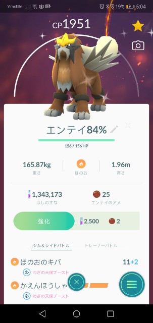 f:id:yasuaki6210:20190924053343j:image f:id:yasuaki6210:20190924053343j:image