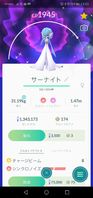 f:id:yasuaki6210:20190924053402j:image f:id:yasuaki6210:20190924053402j:image