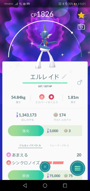 f:id:yasuaki6210:20190924053436j:image f:id:yasuaki6210:20190924053436j:image