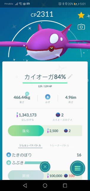 f:id:yasuaki6210:20190924053508j:image f:id:yasuaki6210:20190924053508j:image
