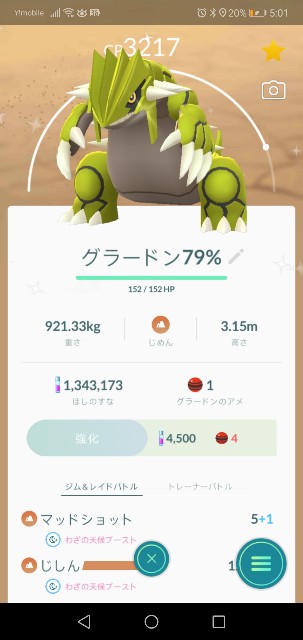 f:id:yasuaki6210:20190924053519j:image f:id:yasuaki6210:20190924053519j:image