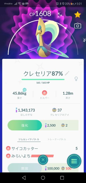 f:id:yasuaki6210:20190924053538j:image f:id:yasuaki6210:20190924053538j:image