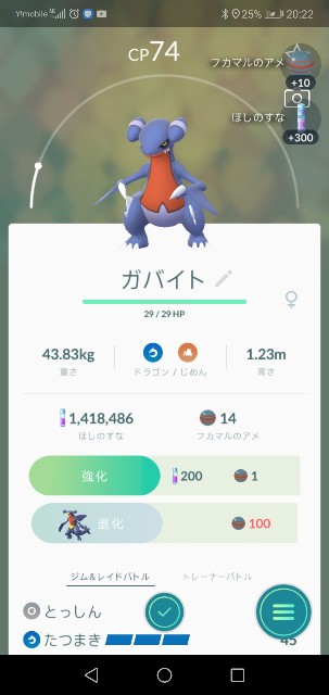 f:id:yasuaki6210:20191002215248j:image f:id:yasuaki6210:20191002215248j:image