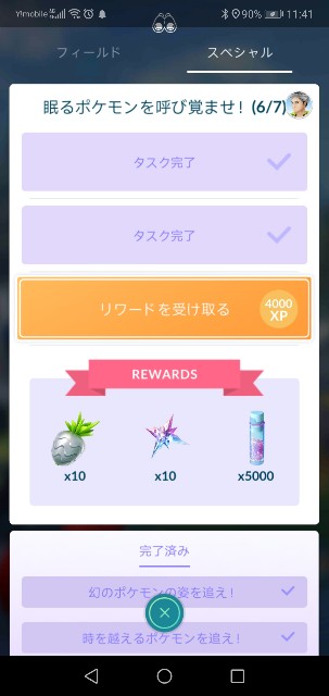 f:id:yasuaki6210:20191006212953j:image f:id:yasuaki6210:20191006212953j:image
