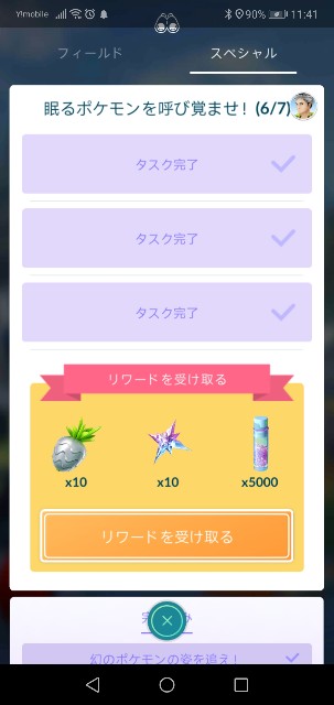 f:id:yasuaki6210:20191006213008j:image f:id:yasuaki6210:20191006213008j:image