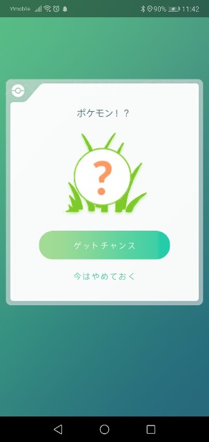 f:id:yasuaki6210:20191006213047j:image f:id:yasuaki6210:20191006213047j:image