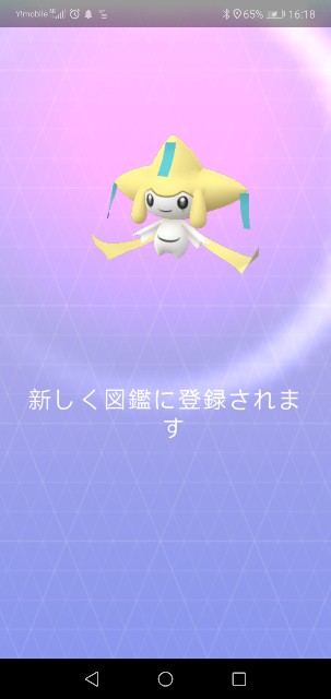f:id:yasuaki6210:20191006213129j:image f:id:yasuaki6210:20191006213129j:image