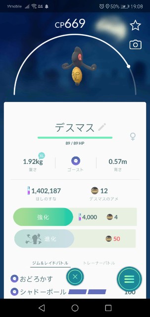 f:id:yasuaki6210:20191018201926j:image f:id:yasuaki6210:20191018201926j:image