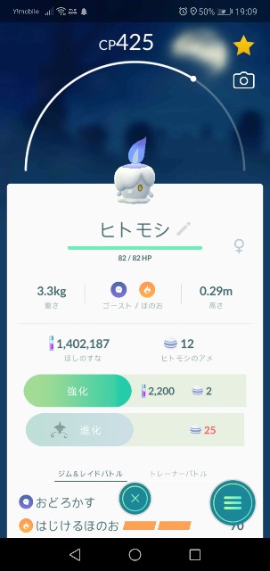 f:id:yasuaki6210:20191018201940j:image f:id:yasuaki6210:20191018201940j:image