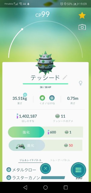 f:id:yasuaki6210:20191018201956j:image f:id:yasuaki6210:20191018201956j:image