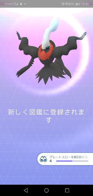 f:id:yasuaki6210:20191018202312j:image f:id:yasuaki6210:20191018202312j:image