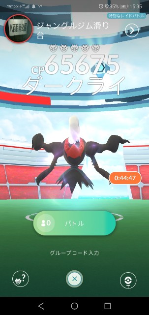 f:id:yasuaki6210:20191018202345j:image f:id:yasuaki6210:20191018202345j:image