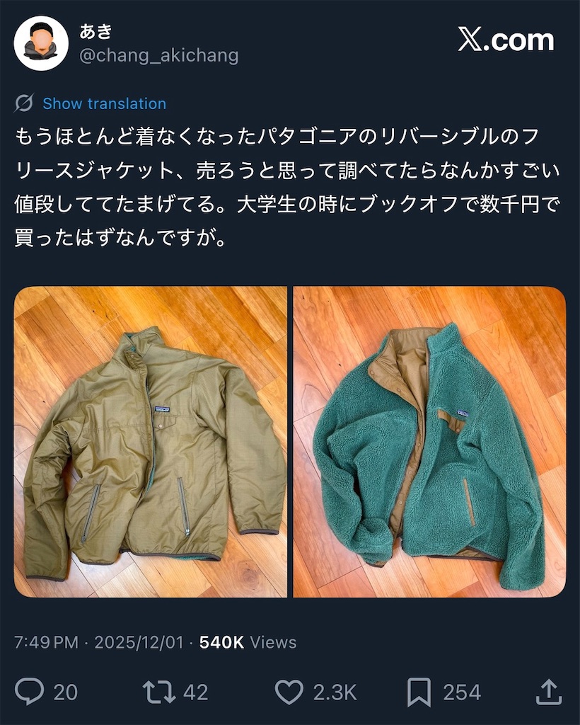 f:id:yasuakichang:20260121212057j:image
