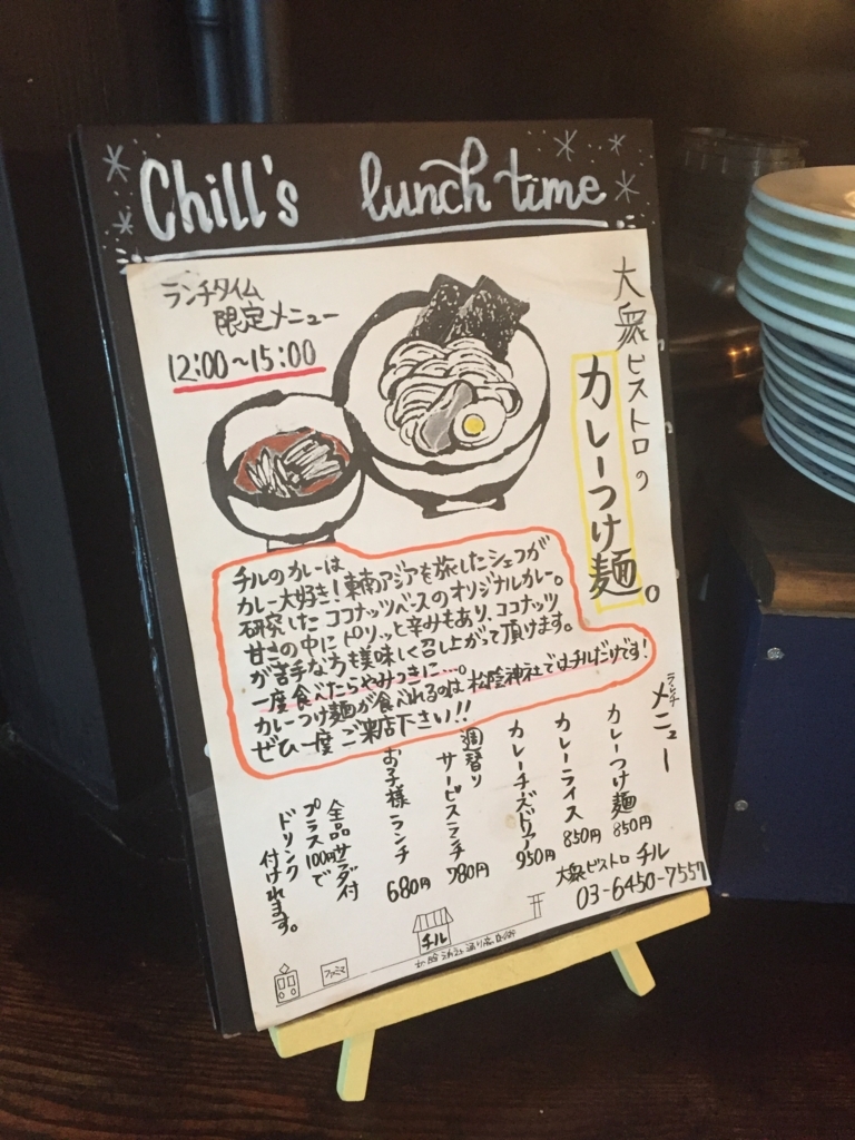 f:id:yasubelog:20180107234859j:plain f:id:yasubelog:20180107234859j:plain