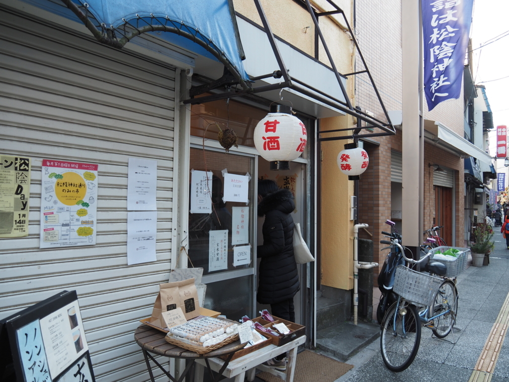 f:id:yasubelog:20180108002913j:plain f:id:yasubelog:20180108002913j:plain