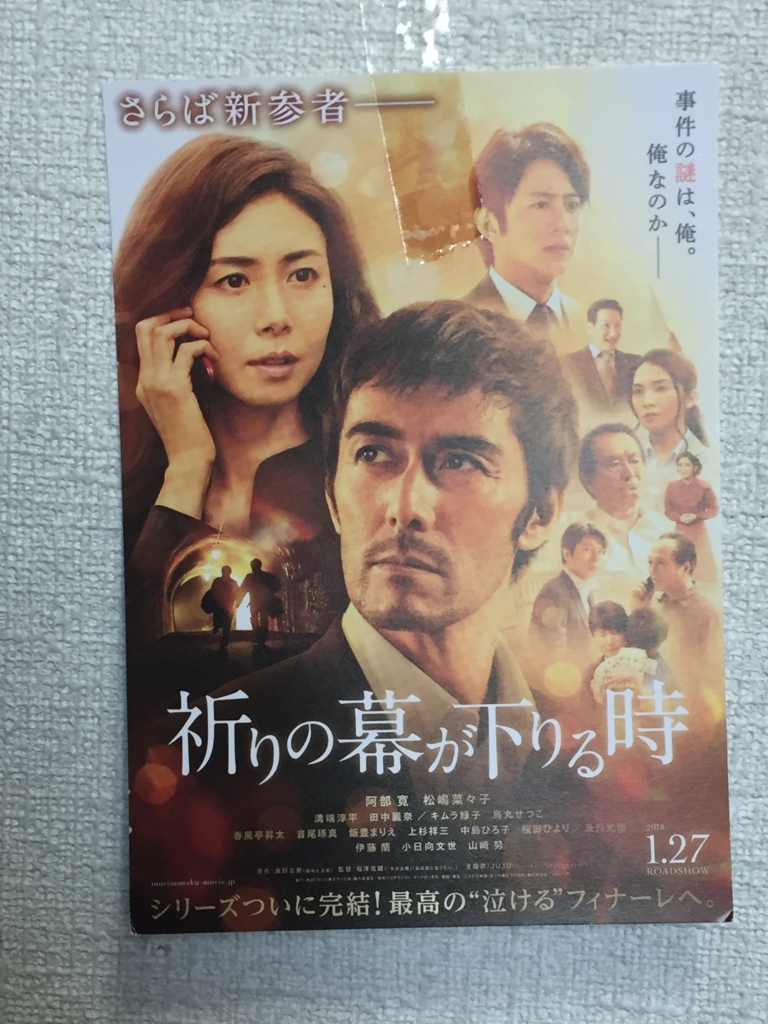 f:id:yasubelog:20180118103914j:plain f:id:yasubelog:20180118103914j:plain