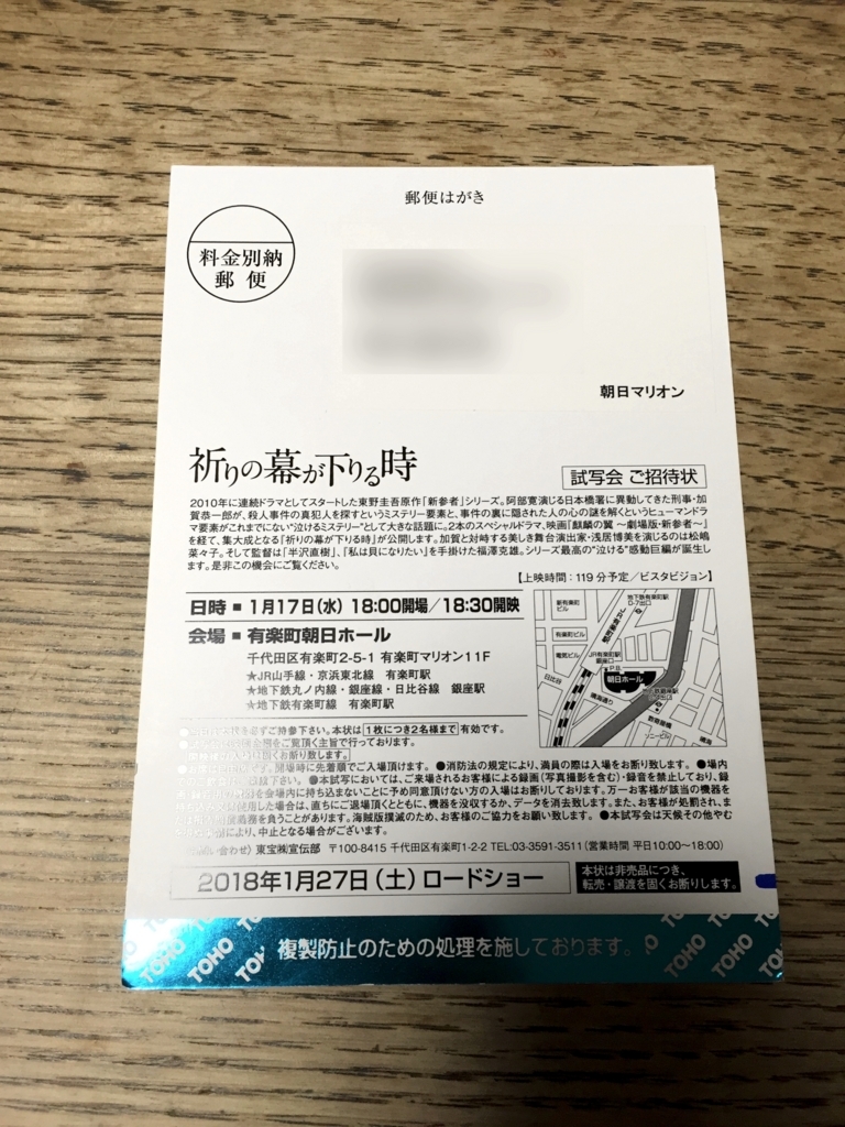 f:id:yasubelog:20180118104024j:plain f:id:yasubelog:20180118104024j:plain