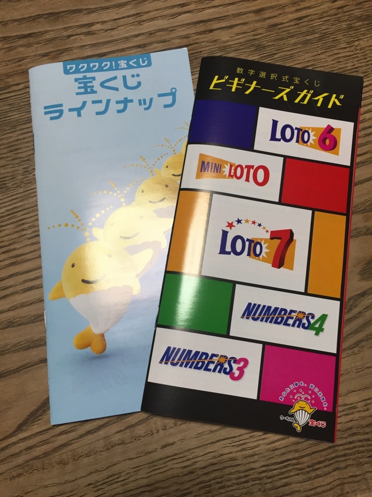 f:id:yasubelog:20180202003041j:plain