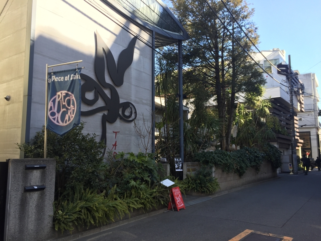 f:id:yasubelog:20180214112240j:plain f:id:yasubelog:20180214112240j:plain
