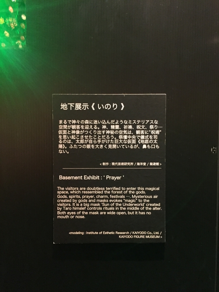 f:id:yasubelog:20180214134752j:plain f:id:yasubelog:20180214134752j:plain