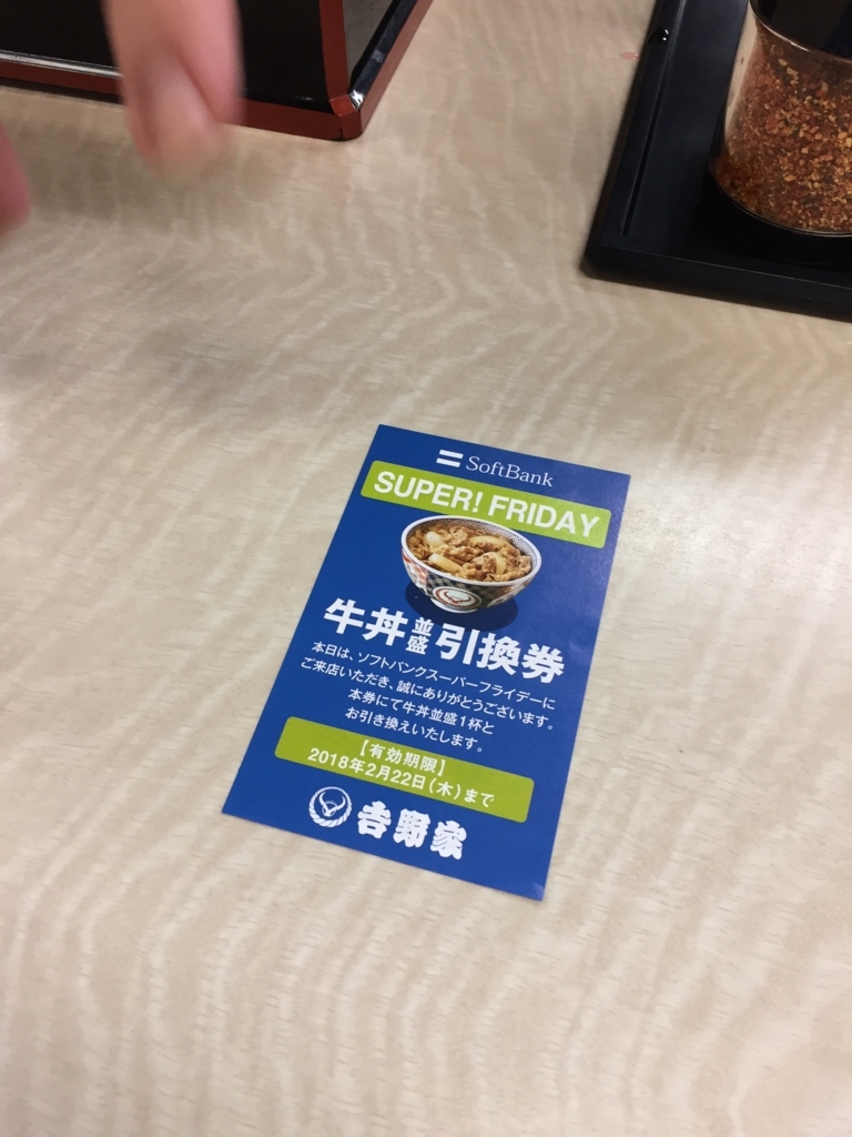 f:id:yasubelog:20180221160432j:plain f:id:yasubelog:20180221160432j:plain