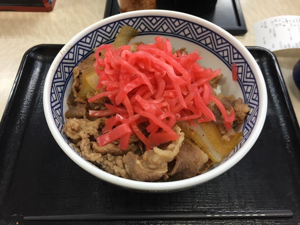 f:id:yasubelog:20180221160650j:plain f:id:yasubelog:20180221160650j:plain