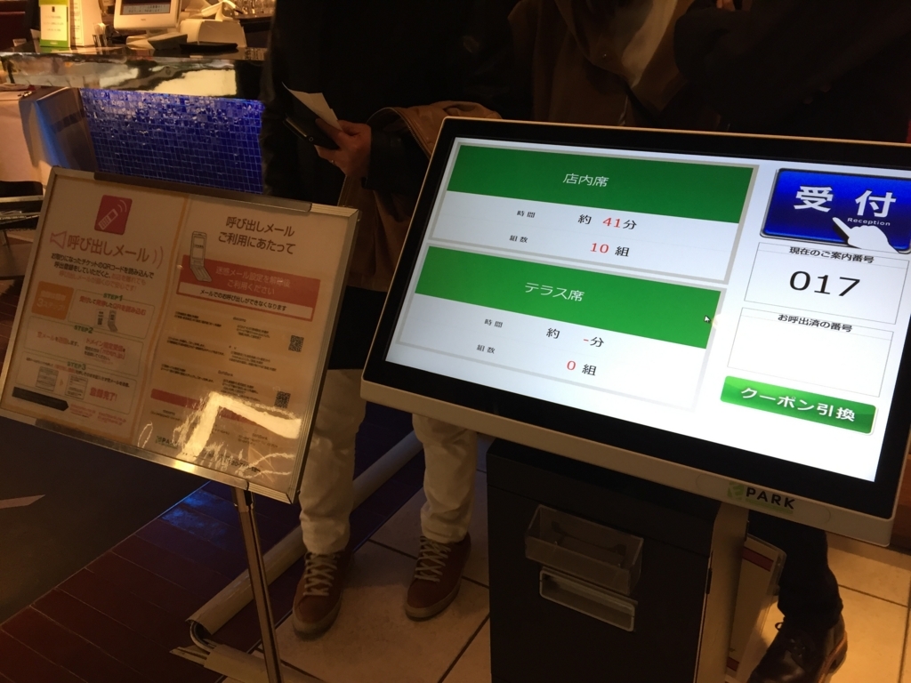 f:id:yasubelog:20180226002105j:plain f:id:yasubelog:20180226002105j:plain