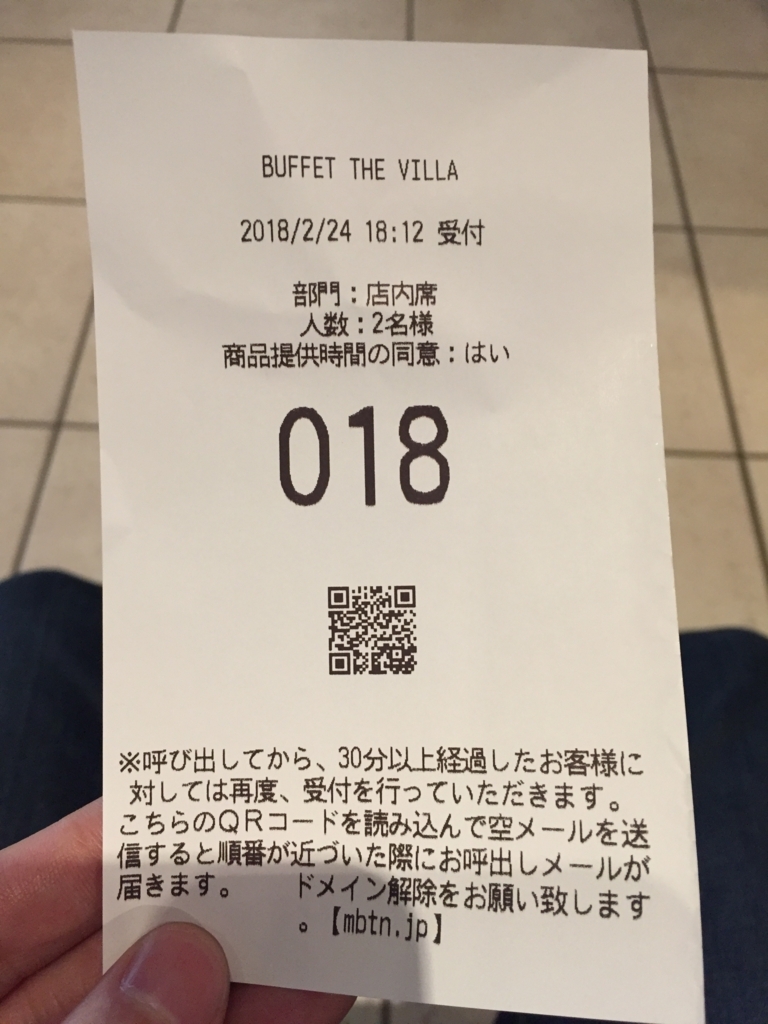 f:id:yasubelog:20180226002126j:plain f:id:yasubelog:20180226002126j:plain