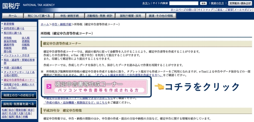 f:id:yasubelog:20180228161219j:plain