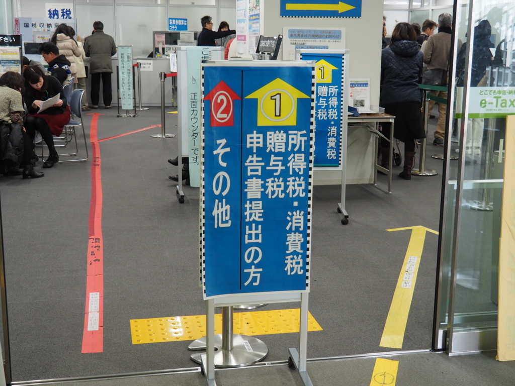f:id:yasubelog:20180228162314j:plain f:id:yasubelog:20180228162314j:plain