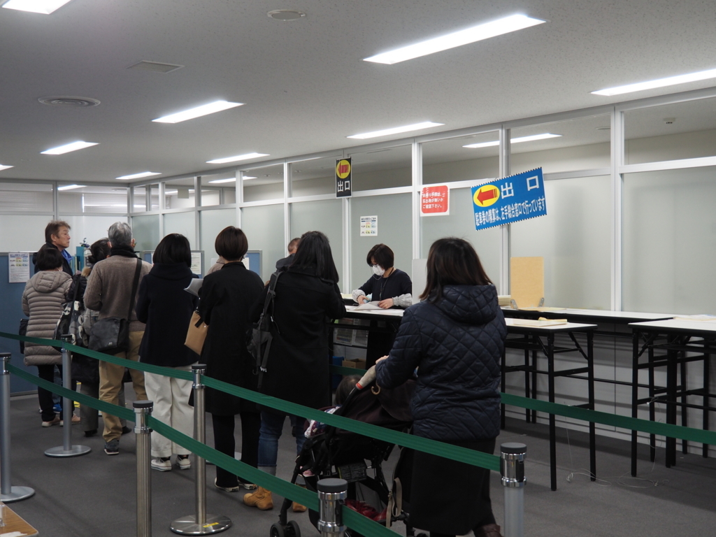 f:id:yasubelog:20180228162354j:plain f:id:yasubelog:20180228162354j:plain