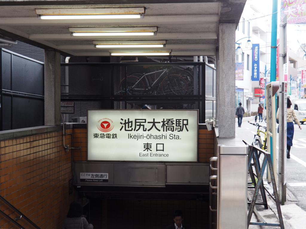 f:id:yasubelog:20180324142019j:plain f:id:yasubelog:20180324142019j:plain