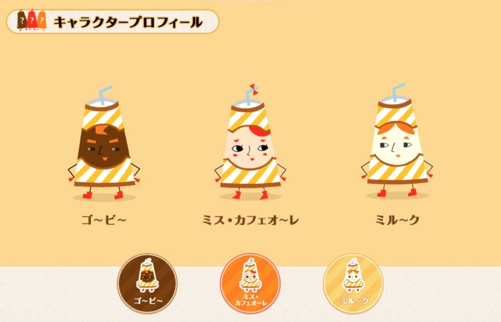 f:id:yasubelog:20180402012730j:plain