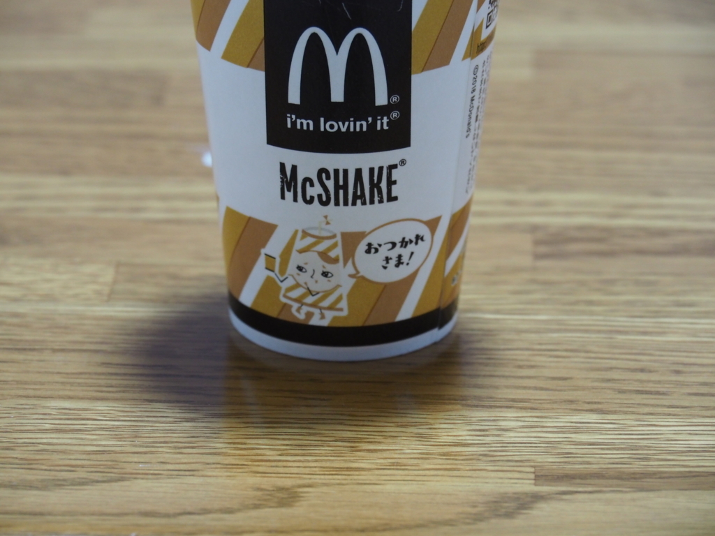 f:id:yasubelog:20180402014406j:plain