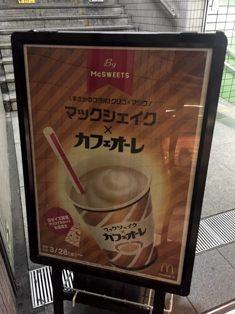 f:id:yasubelog:20180402020146j:plain