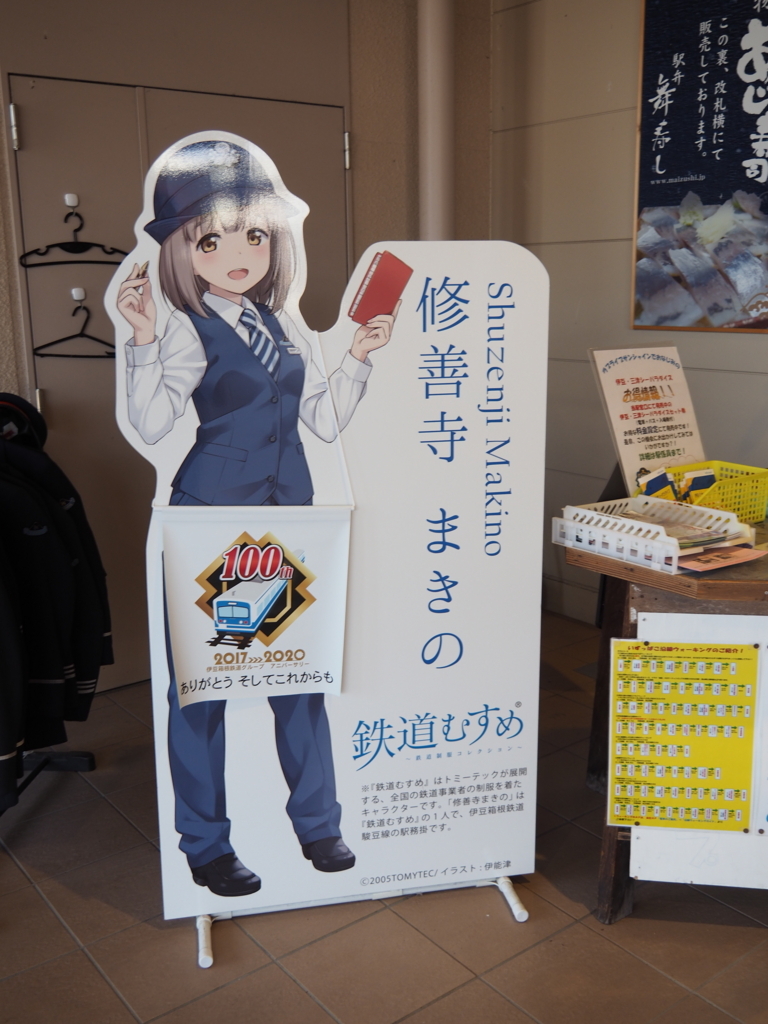 f:id:yasubelog:20180402105759j:plain