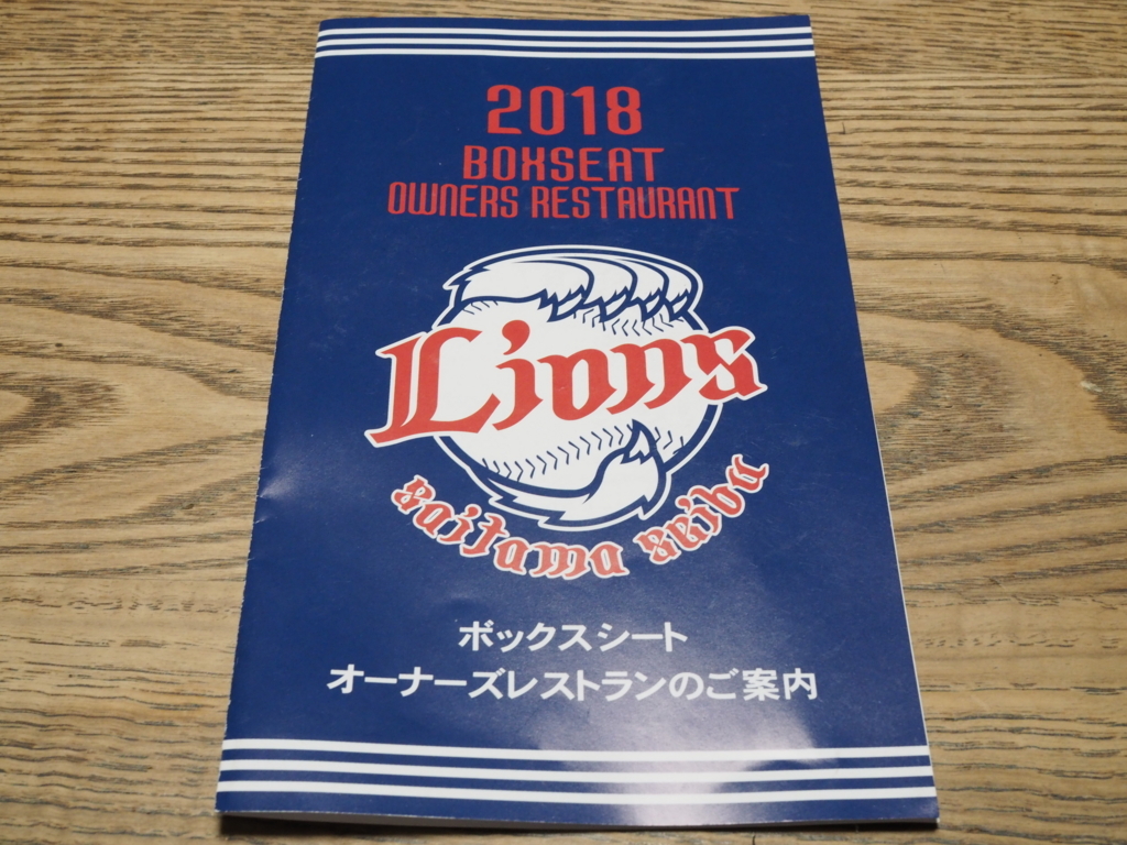 f:id:yasubelog:20180406004244j:plain