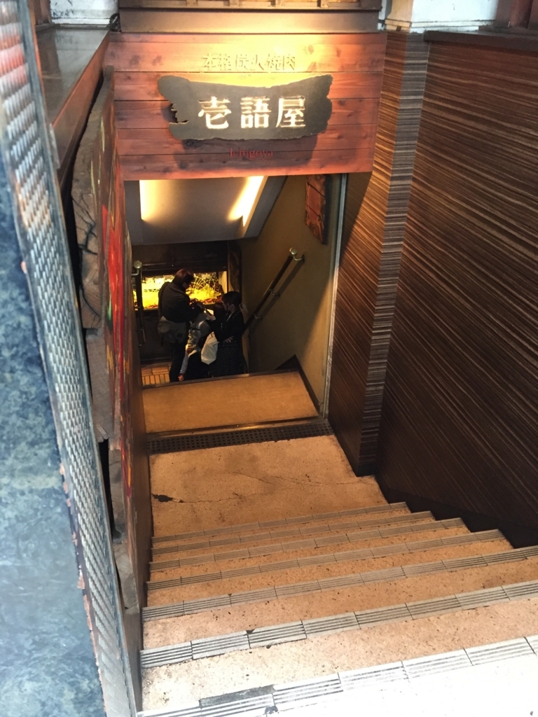 f:id:yasubelog:20180406223449j:plain