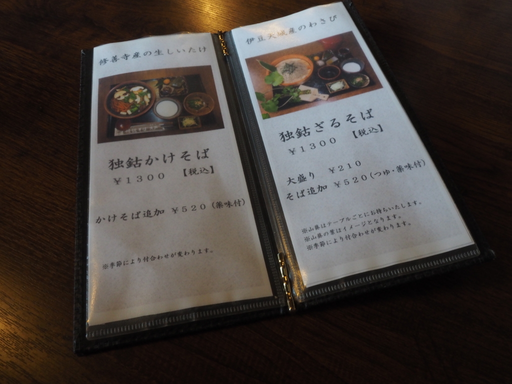 f:id:yasubelog:20180407124152j:plain