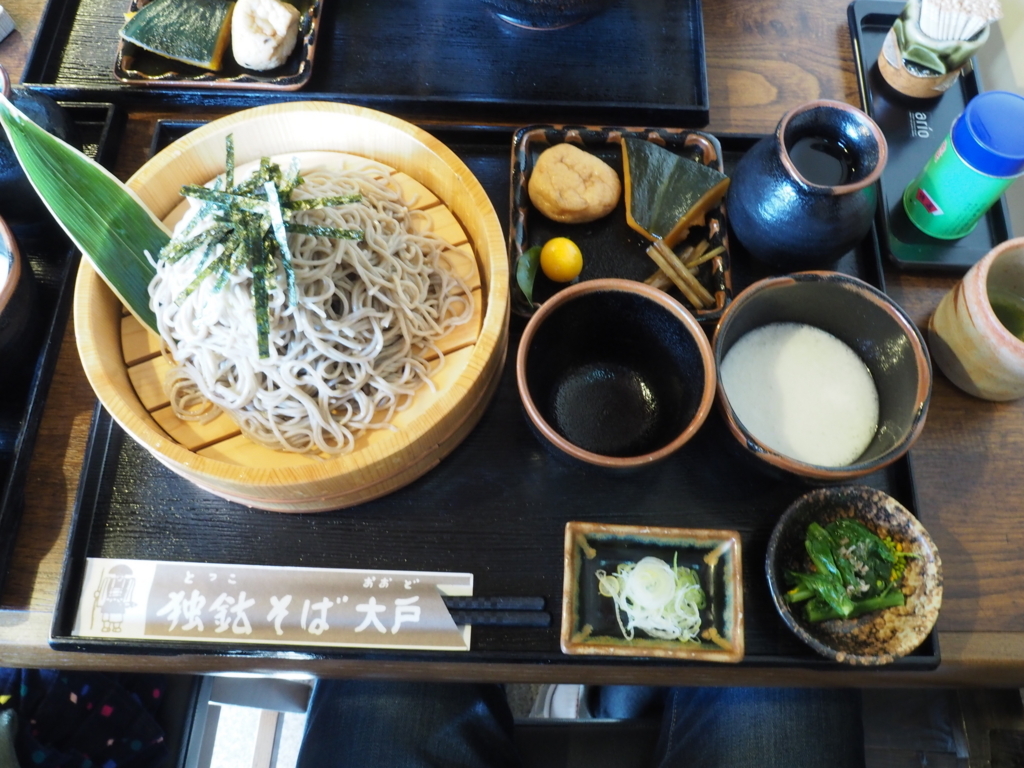 f:id:yasubelog:20180407130134j:plain