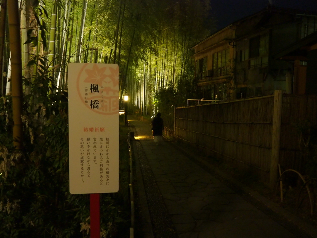 Tbsドラマ 逃げ恥 を振り返る旅 後編 平匡さん みくりさんが社員旅行で泊まった宿 修善寺温泉 宙 Sora 渡月荘金龍 に泊まった話し 40代サラリーマン やすべえ のメモ帳 Tbsドラマ 逃げ恥 を振り返る旅 後編 平匡さん みくりさんが社員旅行で泊まった宿 修善寺温泉 宙 Sora 渡月荘金龍 に泊まった話し 40代サラリーマン やすべえ のメモ帳