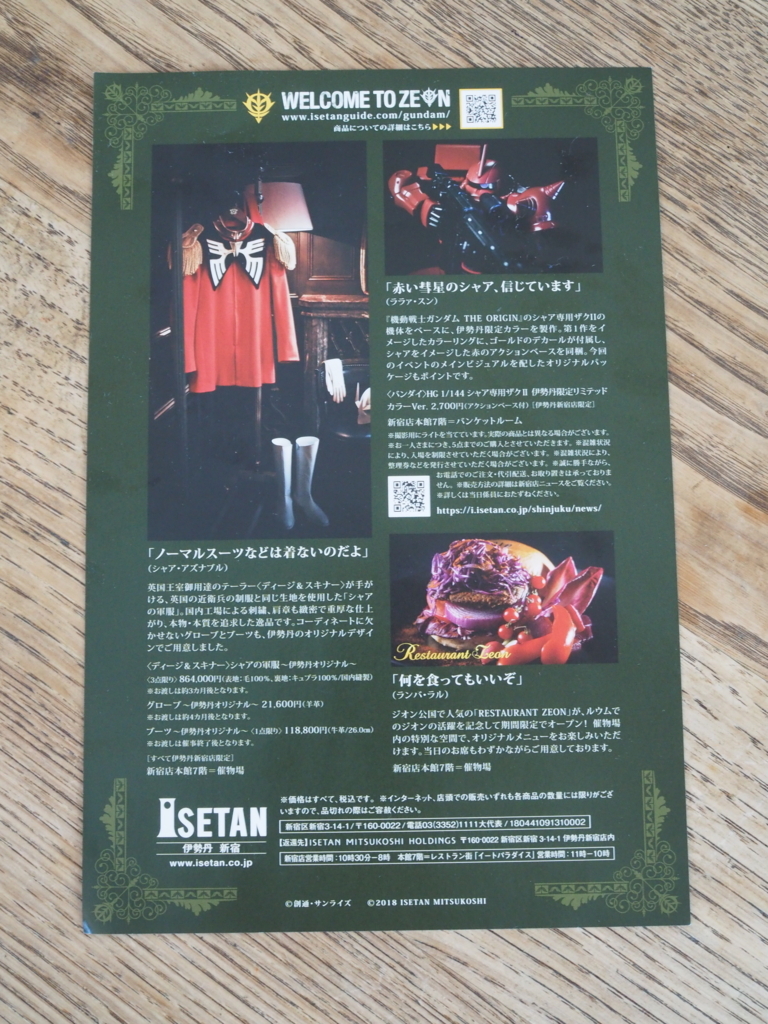 f:id:yasubelog:20180504004743j:plain f:id:yasubelog:20180504004743j:plain