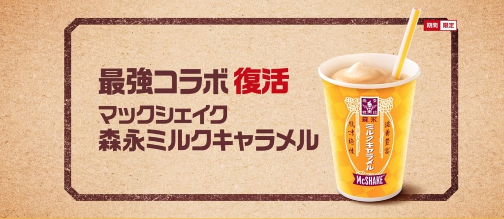 f:id:yasubelog:20180521000814j:plain f:id:yasubelog:20180521000814j:plain