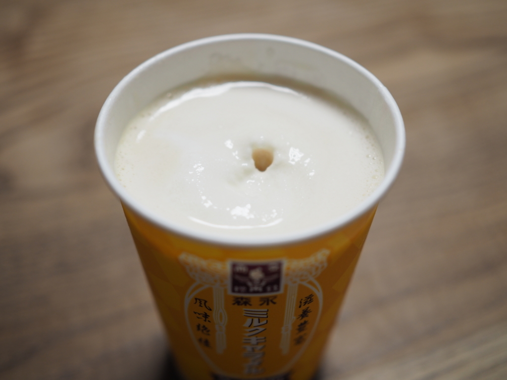f:id:yasubelog:20180521003536j:plain f:id:yasubelog:20180521003536j:plain