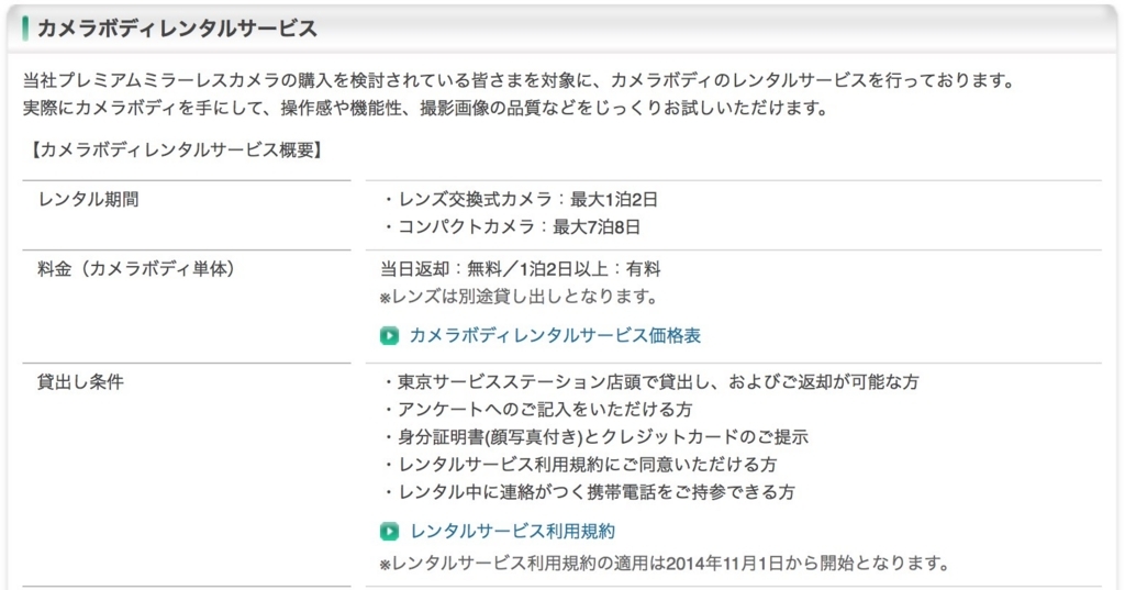 f:id:yasubelog:20180527103143j:plain