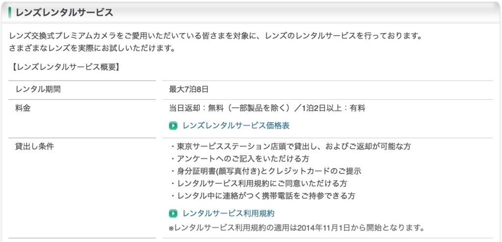 f:id:yasubelog:20180527104036j:plain